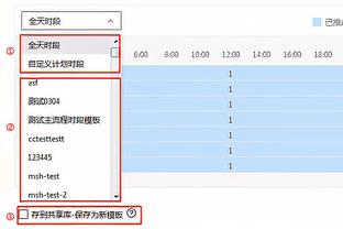 心系球队！广州外援摩尔完成左侧跟腱手术 来到主场为球队加油